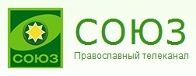 Православный телеканал Союз